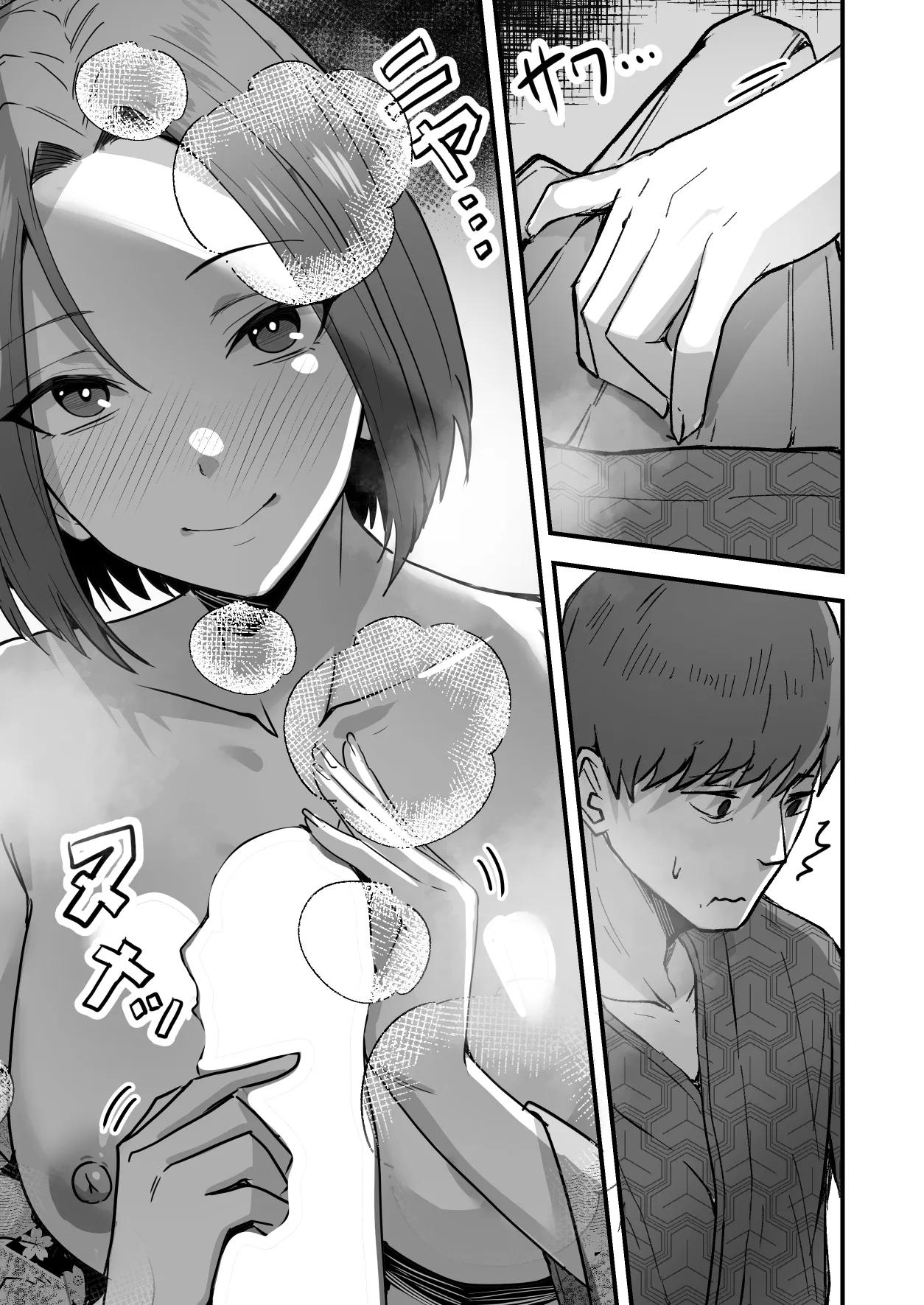 [Onizukachris] Kachiki na Hahaoya o Ore ga Mesu ni Shimasu 2 numero di immagine  25