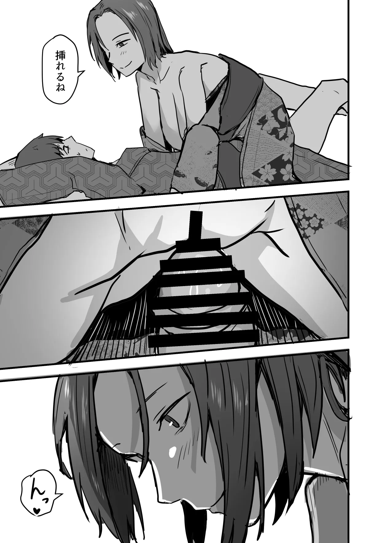 [Onizukachris] Kachiki na Hahaoya o Ore ga Mesu ni Shimasu 2 numero di immagine  29