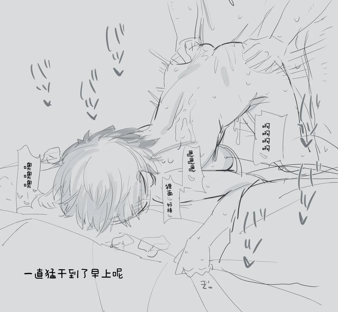 [とく]職場のガテン系シンママとらぶらぶセックス-1280x image number 7