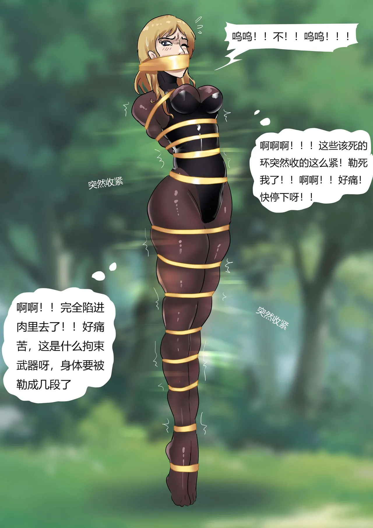 [King] 绝地求生缚美比赛 01-02 image number 7