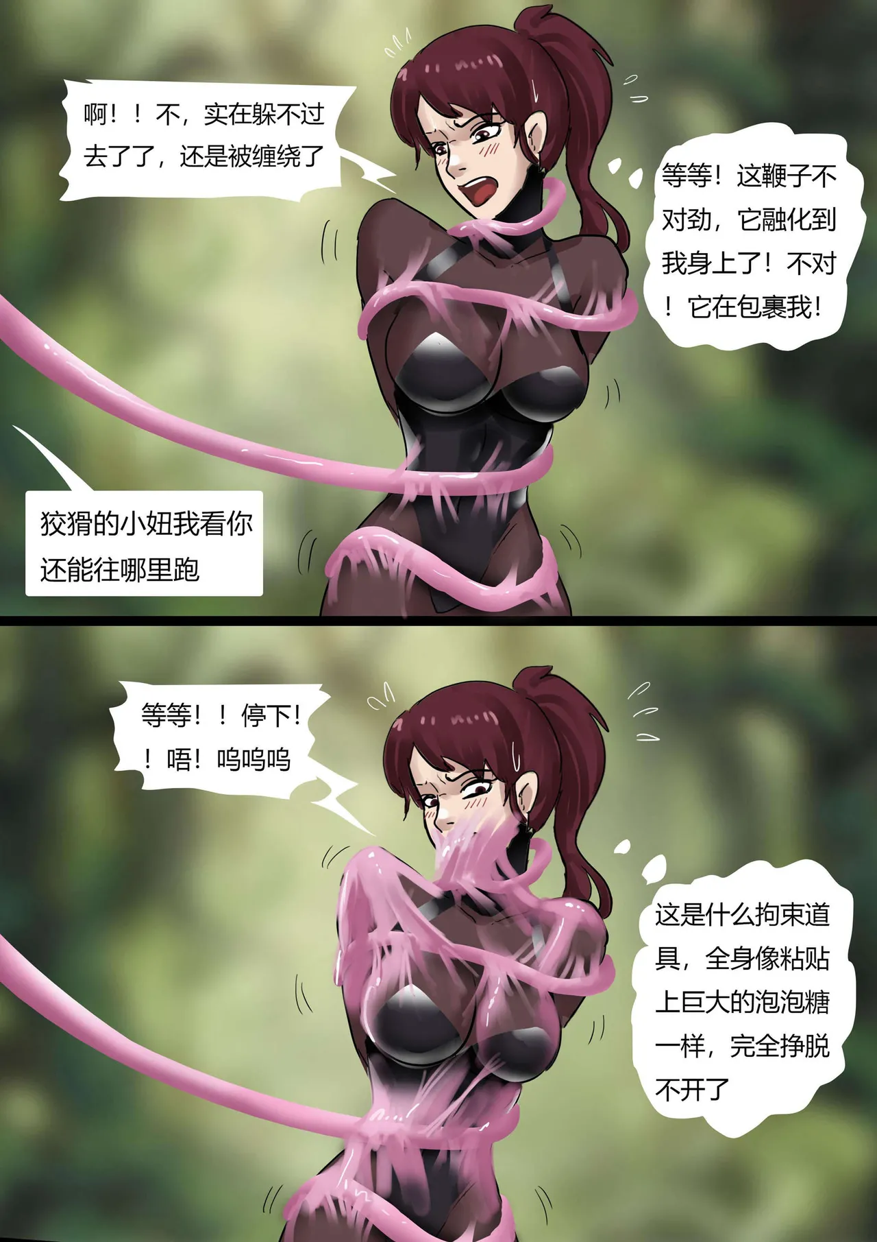 [King] 绝地求生缚美比赛 01-02 image number 10