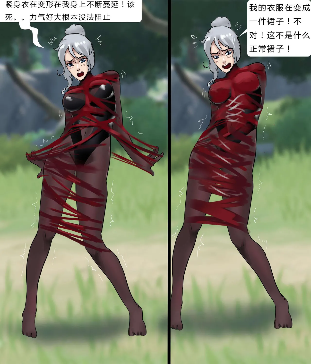 [King] 绝地求生缚美比赛 01-02 image number 13