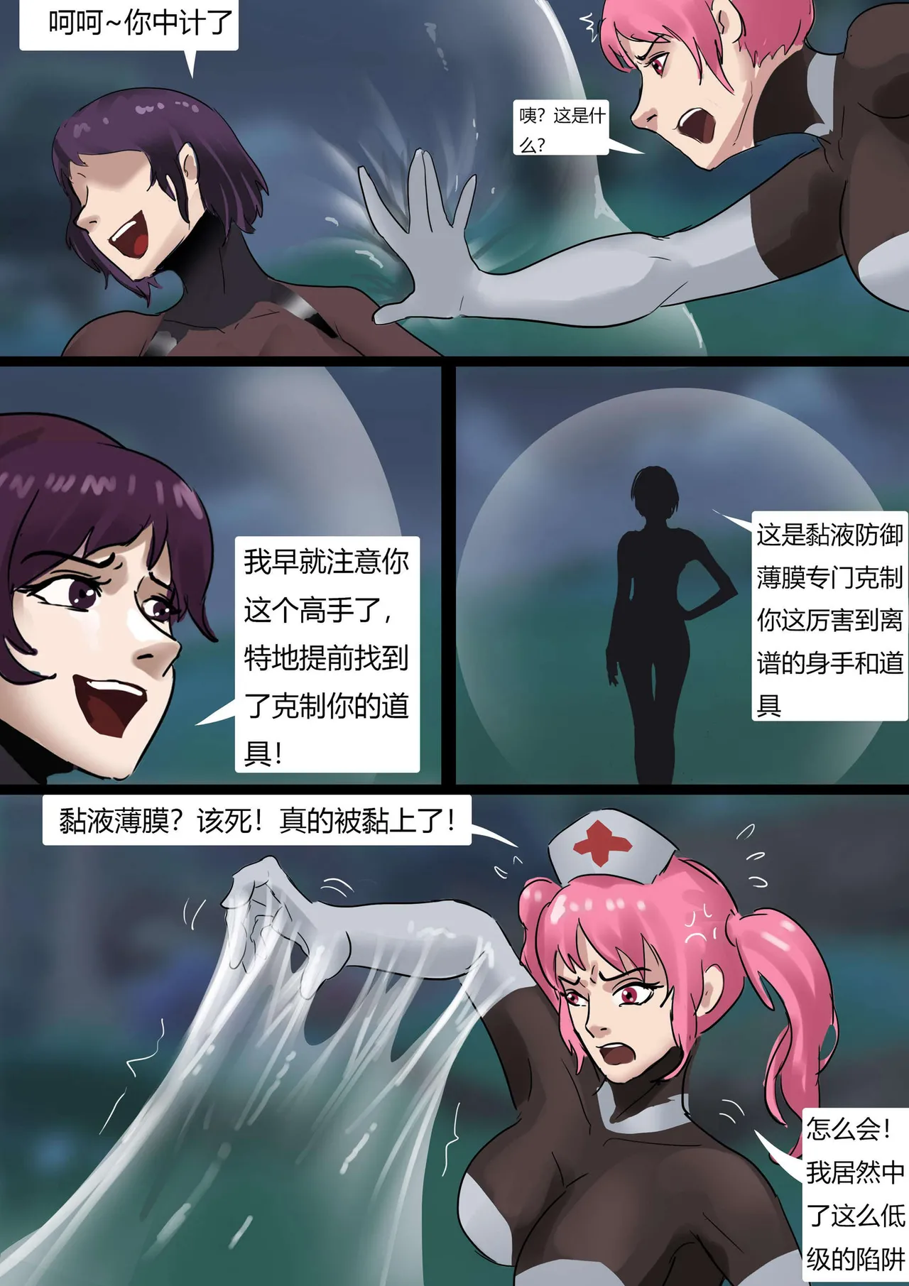 [King] 绝地求生缚美比赛 01-02 image number 28