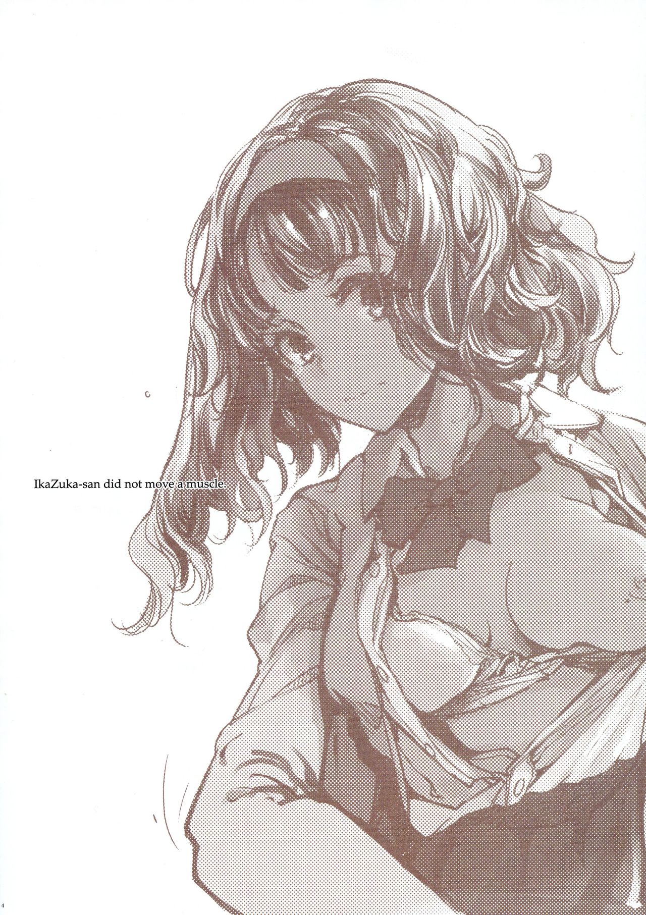 (C96) [70 Nenshiki Yuukyuu Kikan (Ohagi-san)] IkaZuka-san wa Bidou Danishinai [English] [Uselessbian Translations] изображение № 4