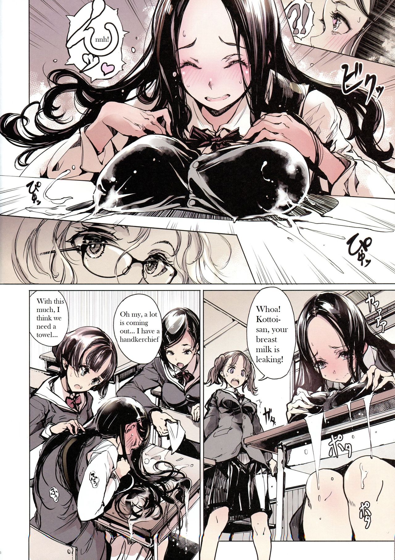 (C96) [70 Nenshiki Yuukyuu Kikan (Ohagi-san)] IkaZuka-san wa Bidou Danishinai [English] [Uselessbian Translations] изображение № 6