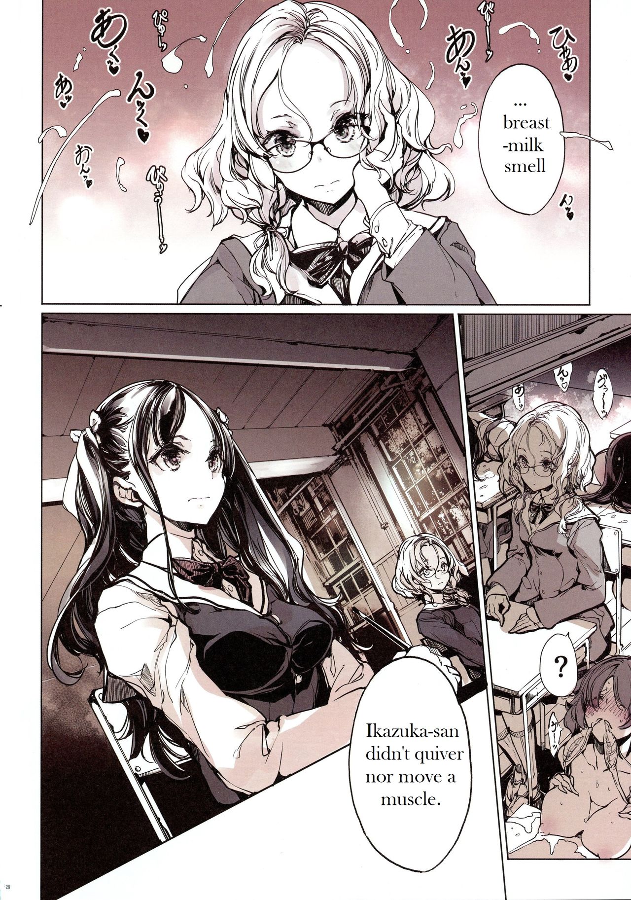 (C96) [70 Nenshiki Yuukyuu Kikan (Ohagi-san)] IkaZuka-san wa Bidou Danishinai [English] [Uselessbian Translations] изображение № 27