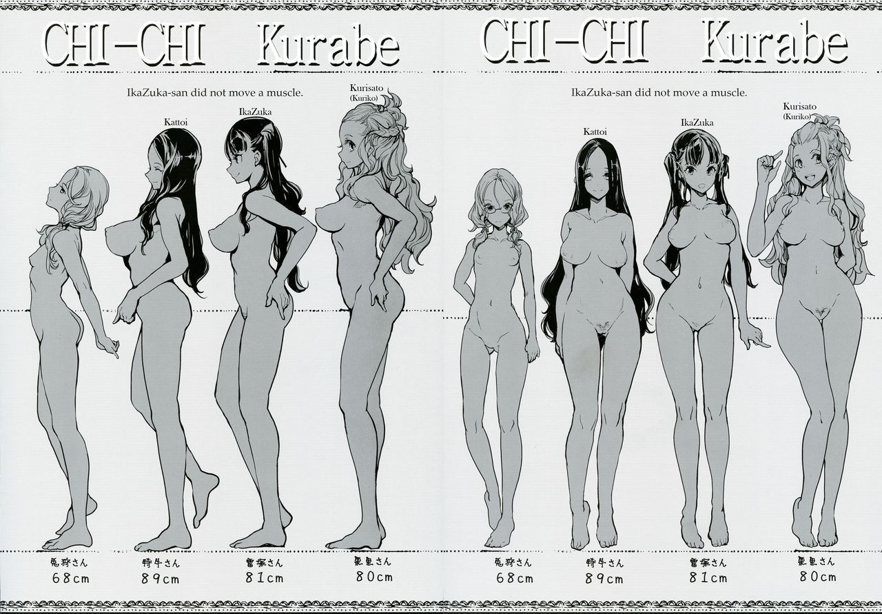 (C96) [70 Nenshiki Yuukyuu Kikan (Ohagi-san)] IkaZuka-san wa Bidou Danishinai [English] [Uselessbian Translations] изображение № 33