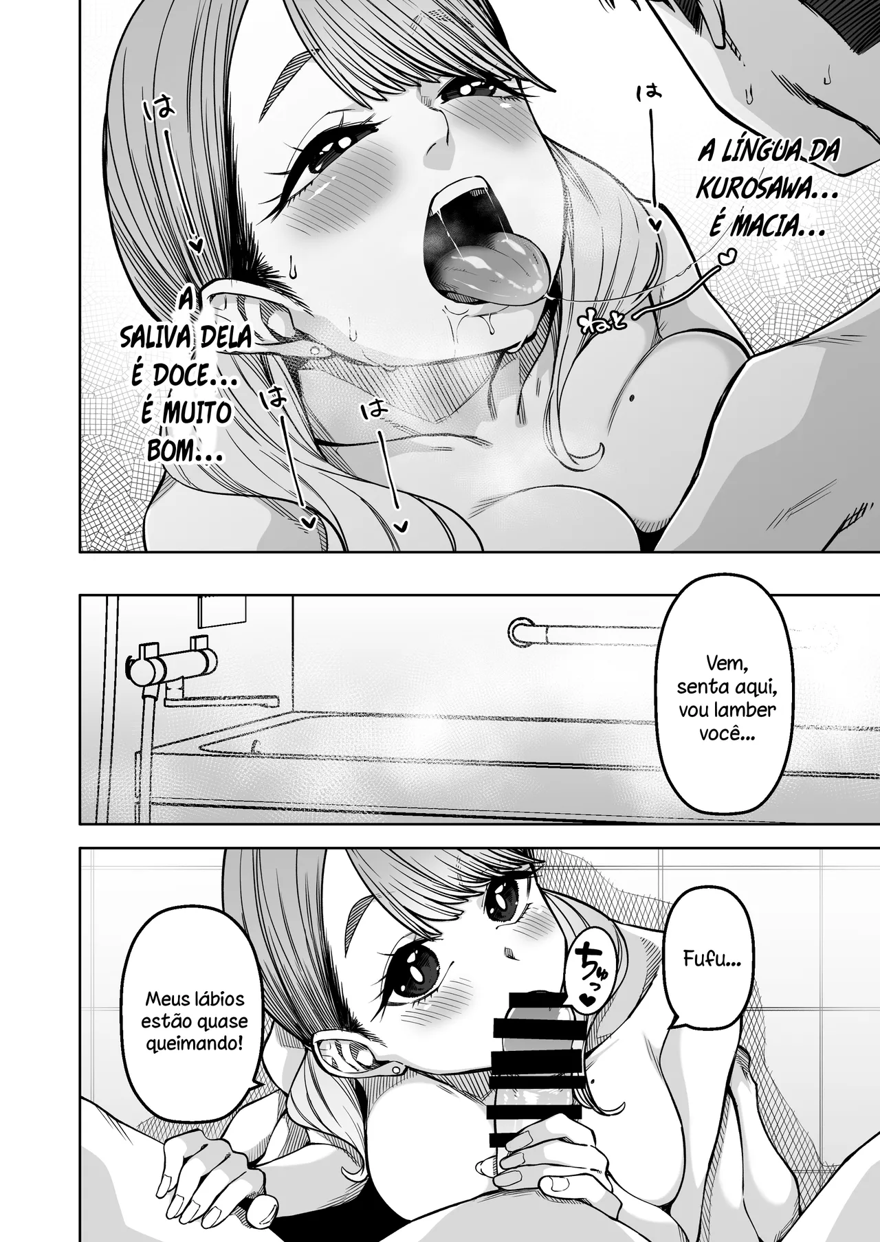 Doukyuu Seikatsu Bildnummer 11