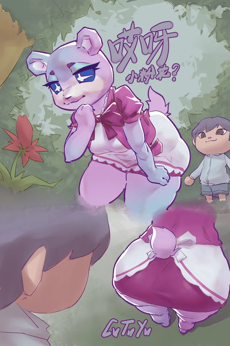 Cha Tuo Yan Animal Crossing Bildnummer 1