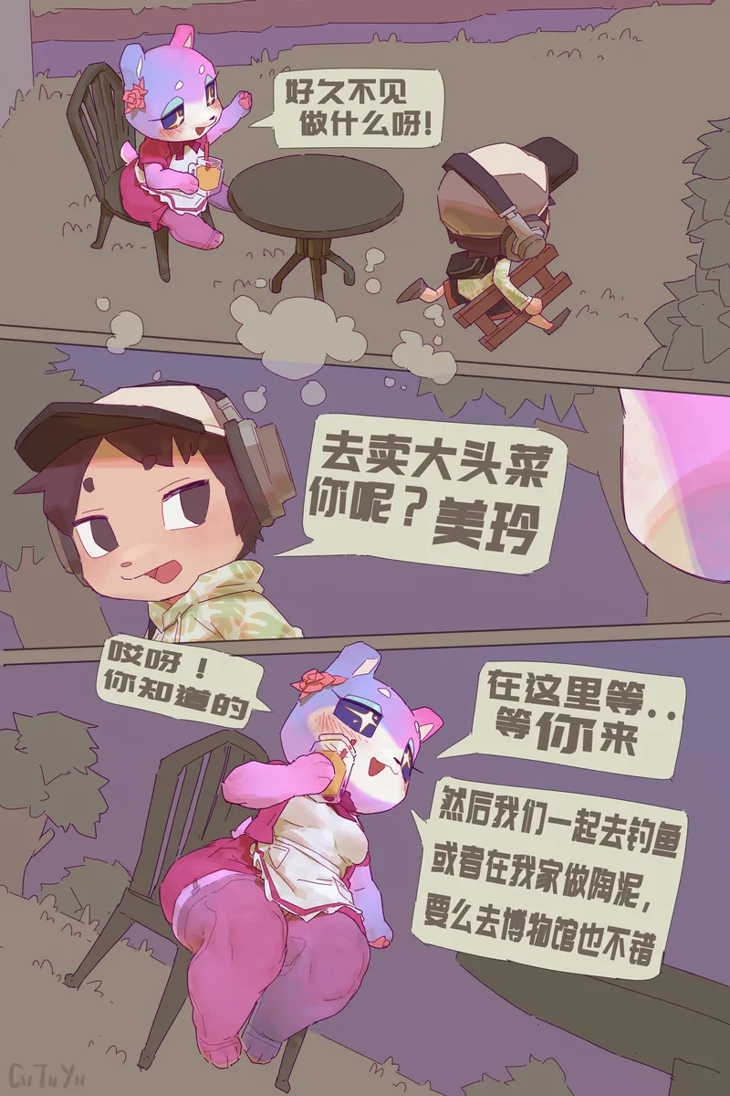 Cha Tuo Yan Animal Crossing Bildnummer 16