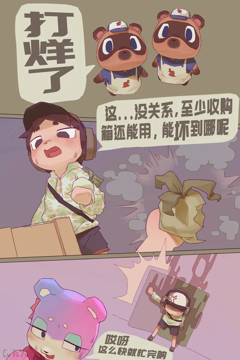 Cha Tuo Yan Animal Crossing Bildnummer 28