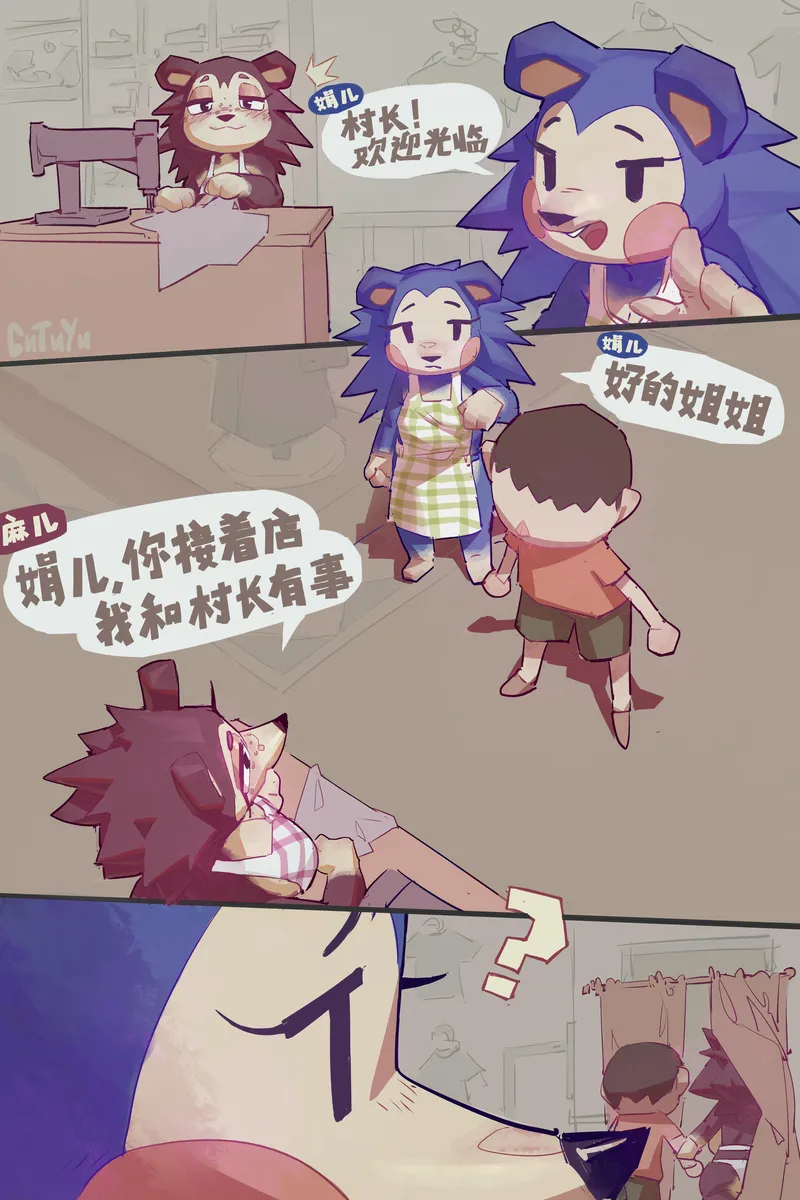 Cha Tuo Yan Animal Crossing Bildnummer 31