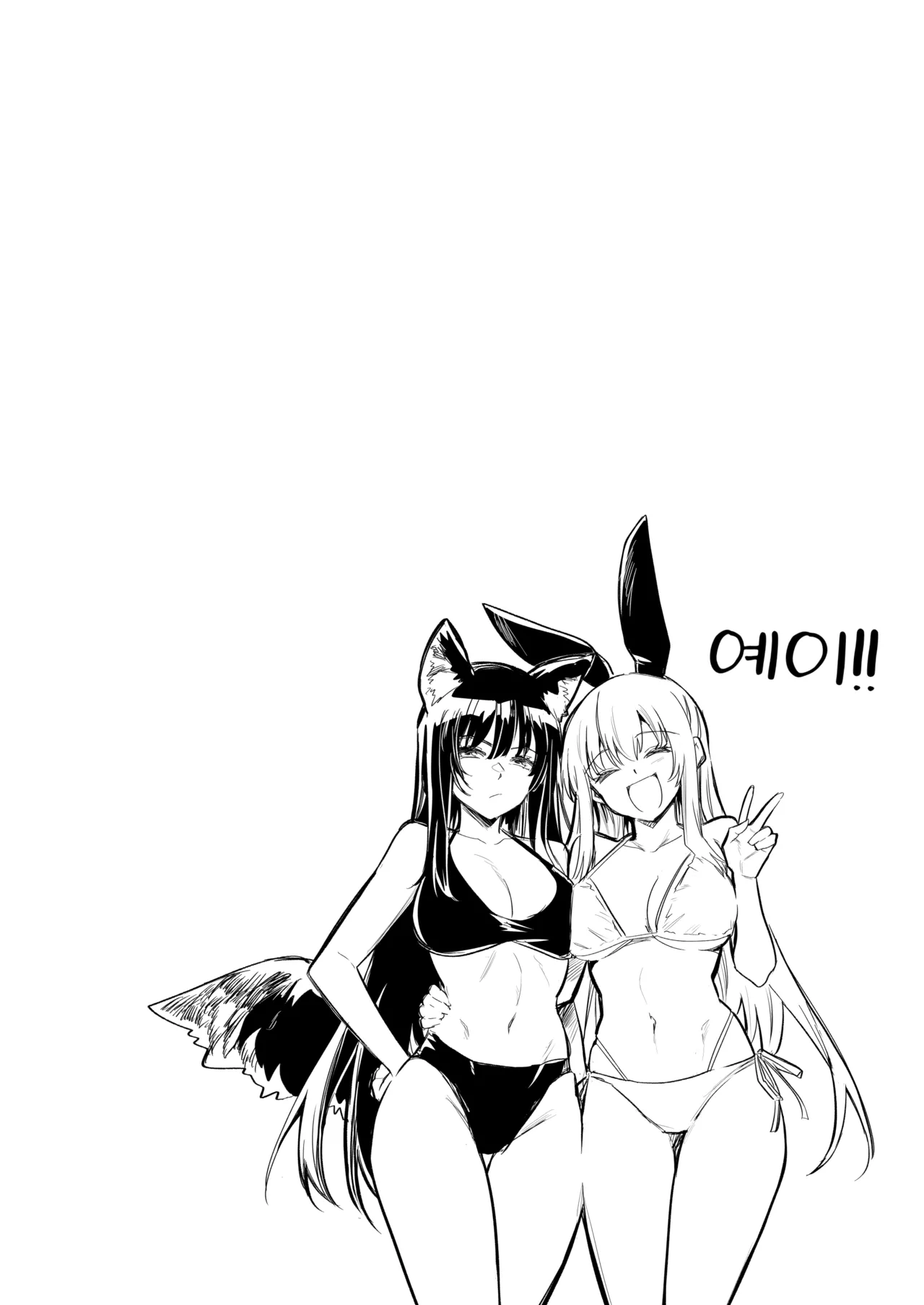 [Shigure Ebi (LeftHand)] Boukensha-chan to Ecchi na Bouken 4 [Korean] [Digital] numero di immagine  39