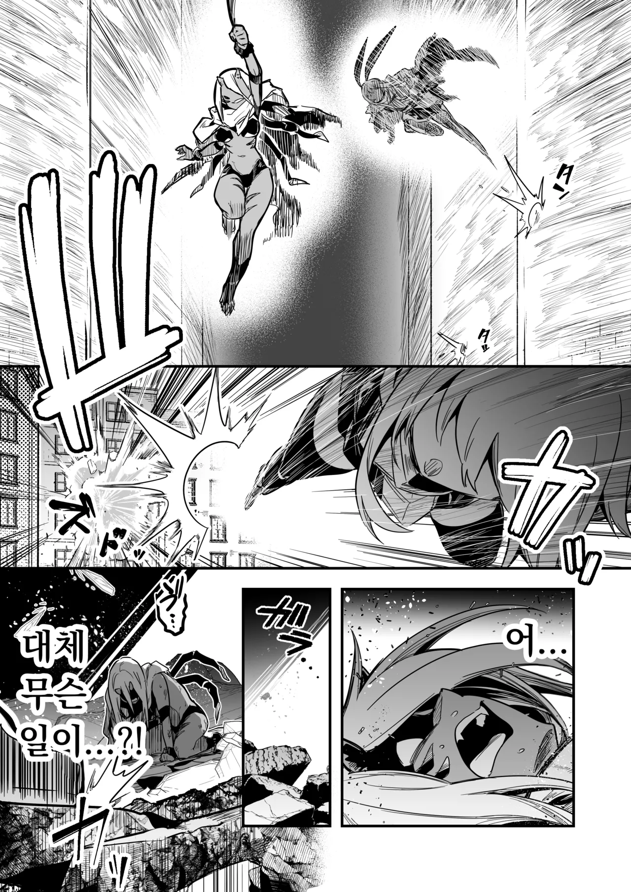 [Shigure Ebi (LeftHand)] Boukensha-chan to Ecchi na Bouken 4 [Korean] [Digital] numero di immagine  62