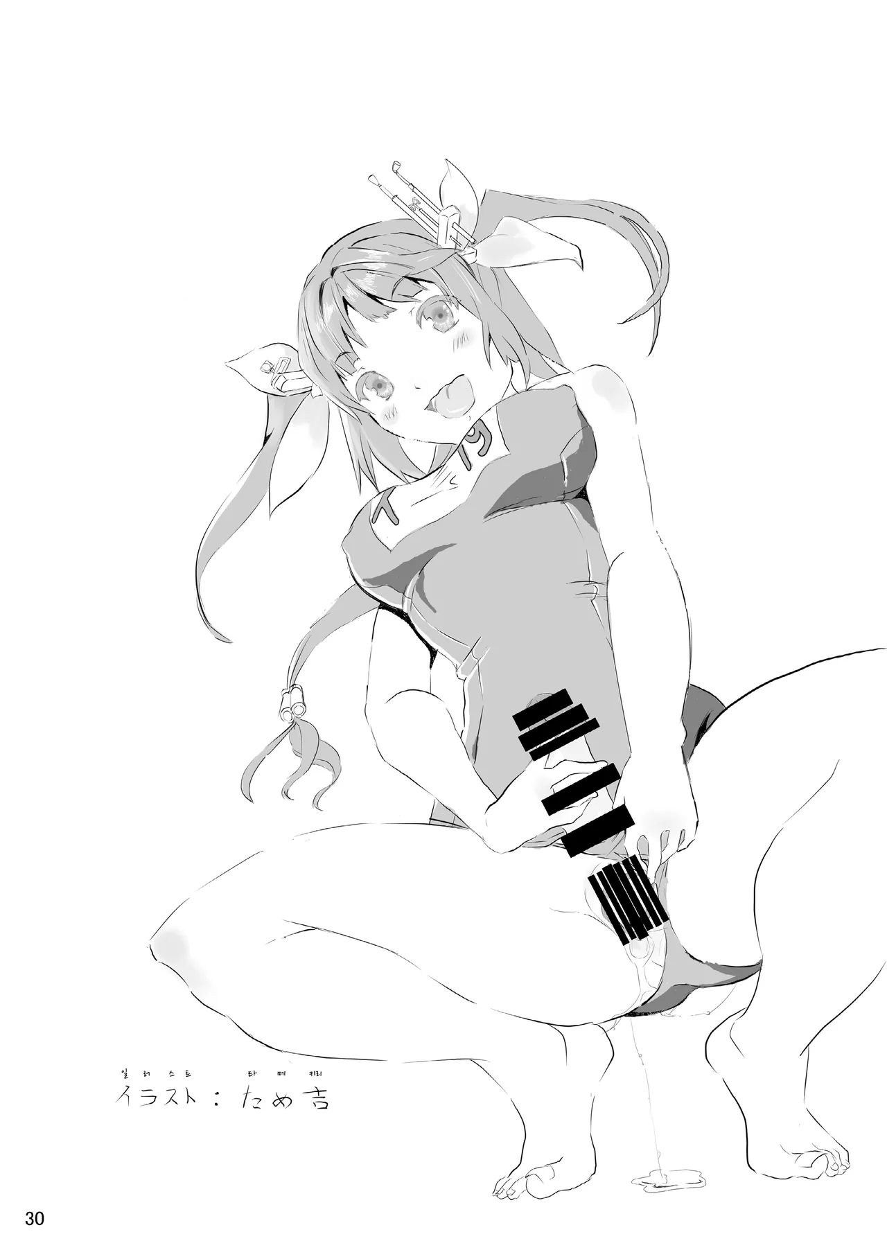 [Kamukamu! (Nmasse)] Otokonoko Teitoku ga 19 to 58 ni GyakuRa Sarechau Hon (Kantai Collection) | 오토코노코 제독이 19와 58에게 역으로 당하는 책 [Korean] [Digital] image number 32