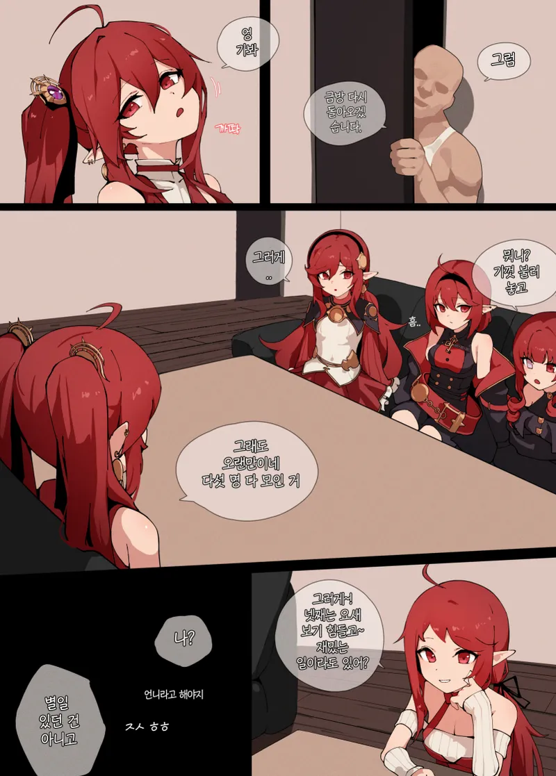 [Wang] dnffffff [Korean] [Uncensored] Bildnummer 1