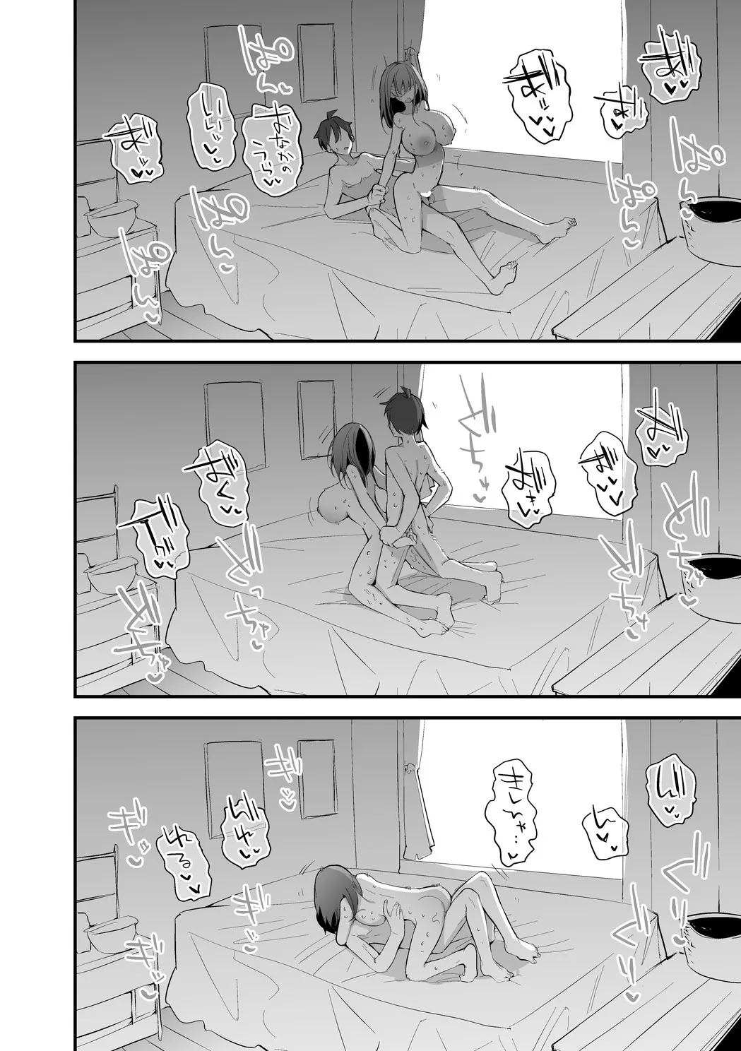 [Ringo Club] fanbox 2nd until 2025-06-10 image number 6