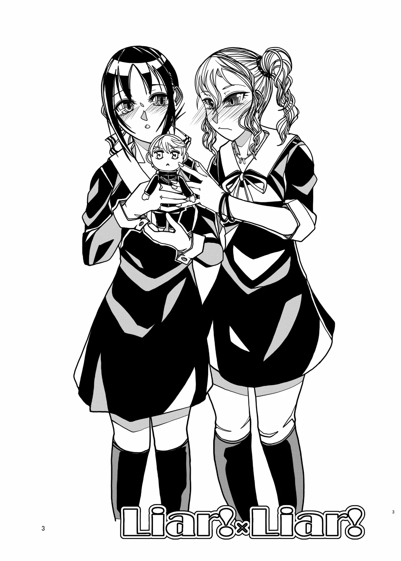 [Bouken Koubou (Chishin)] KGDX (Kaguya-sama wa Kokurasetai) 이미지 번호 3