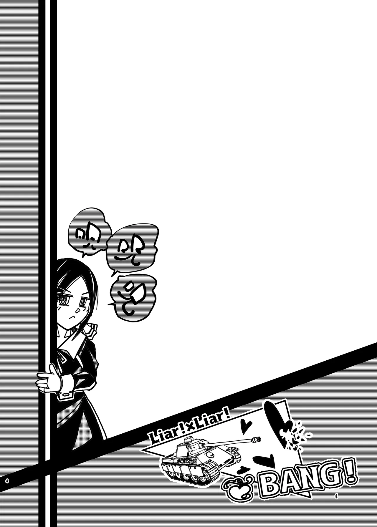 [Bouken Koubou (Chishin)] KGDX (Kaguya-sama wa Kokurasetai) 이미지 번호 4