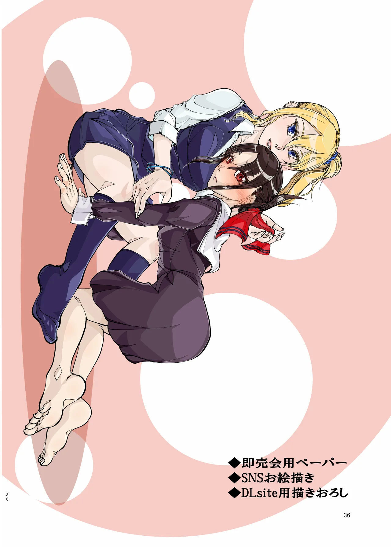 [Bouken Koubou (Chishin)] KGDX (Kaguya-sama wa Kokurasetai) 이미지 번호 36