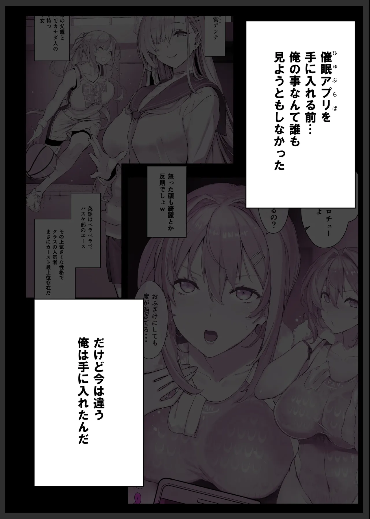 [Studio Himawari (Himukai Kyousuke)] Original Harem Manga [Digital] 画像番号 2