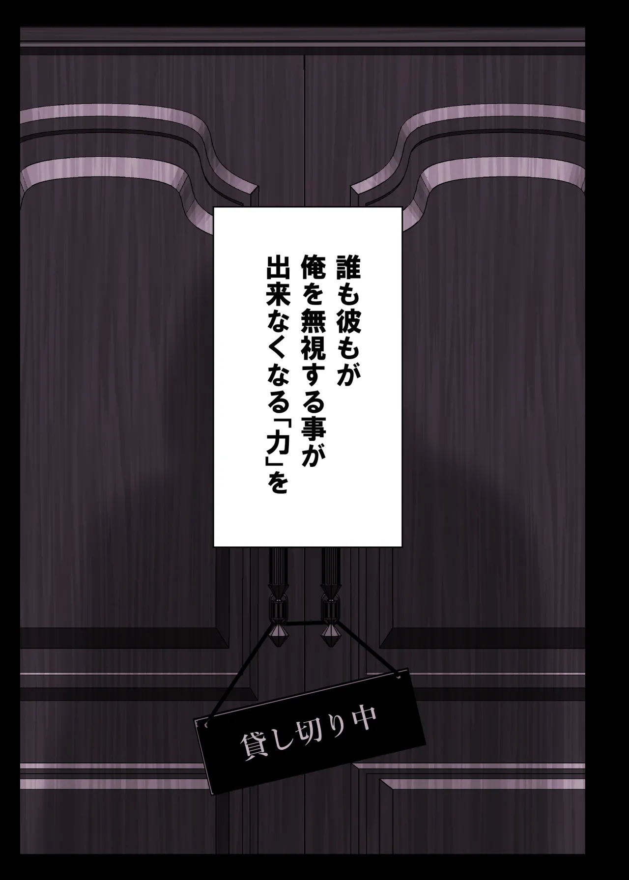 [Studio Himawari (Himukai Kyousuke)] Original Harem Manga [Digital] 画像番号 3