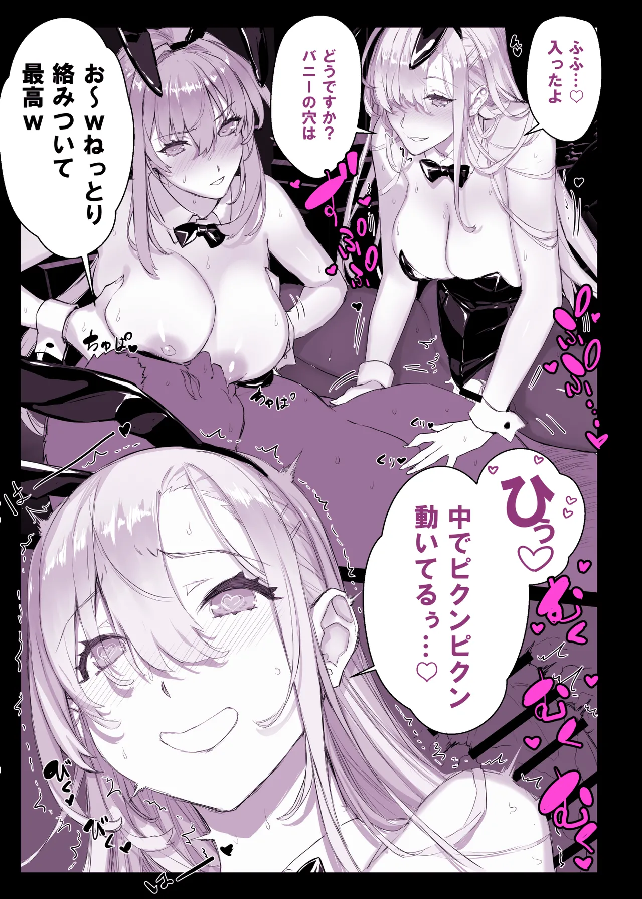 [Studio Himawari (Himukai Kyousuke)] Original Harem Manga [Digital] 画像番号 9