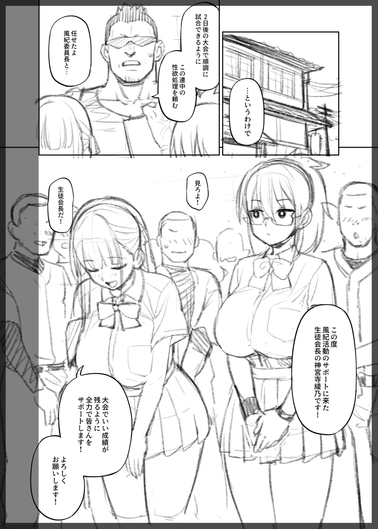 [Try] Progress 4eme image