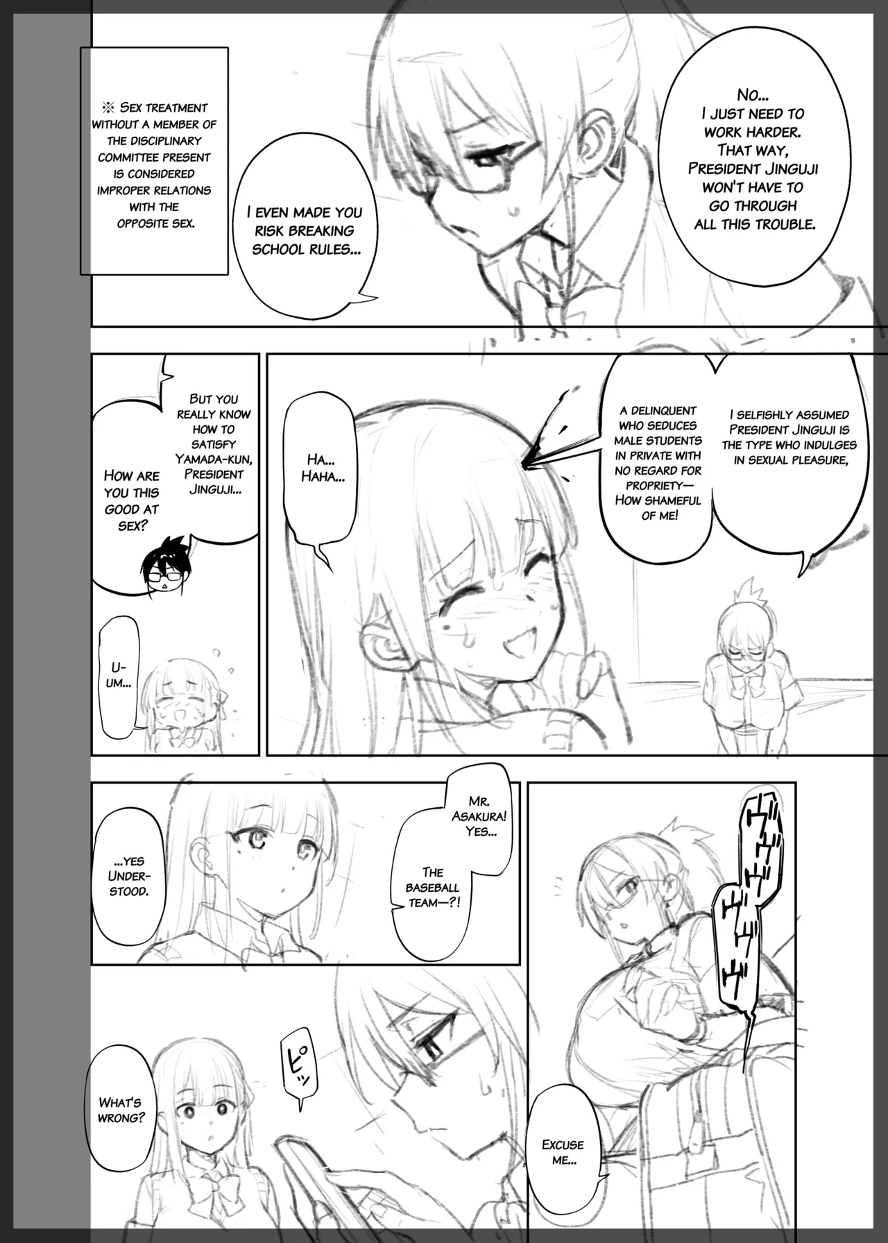 [Try] Progress [English] Bildnummer 2