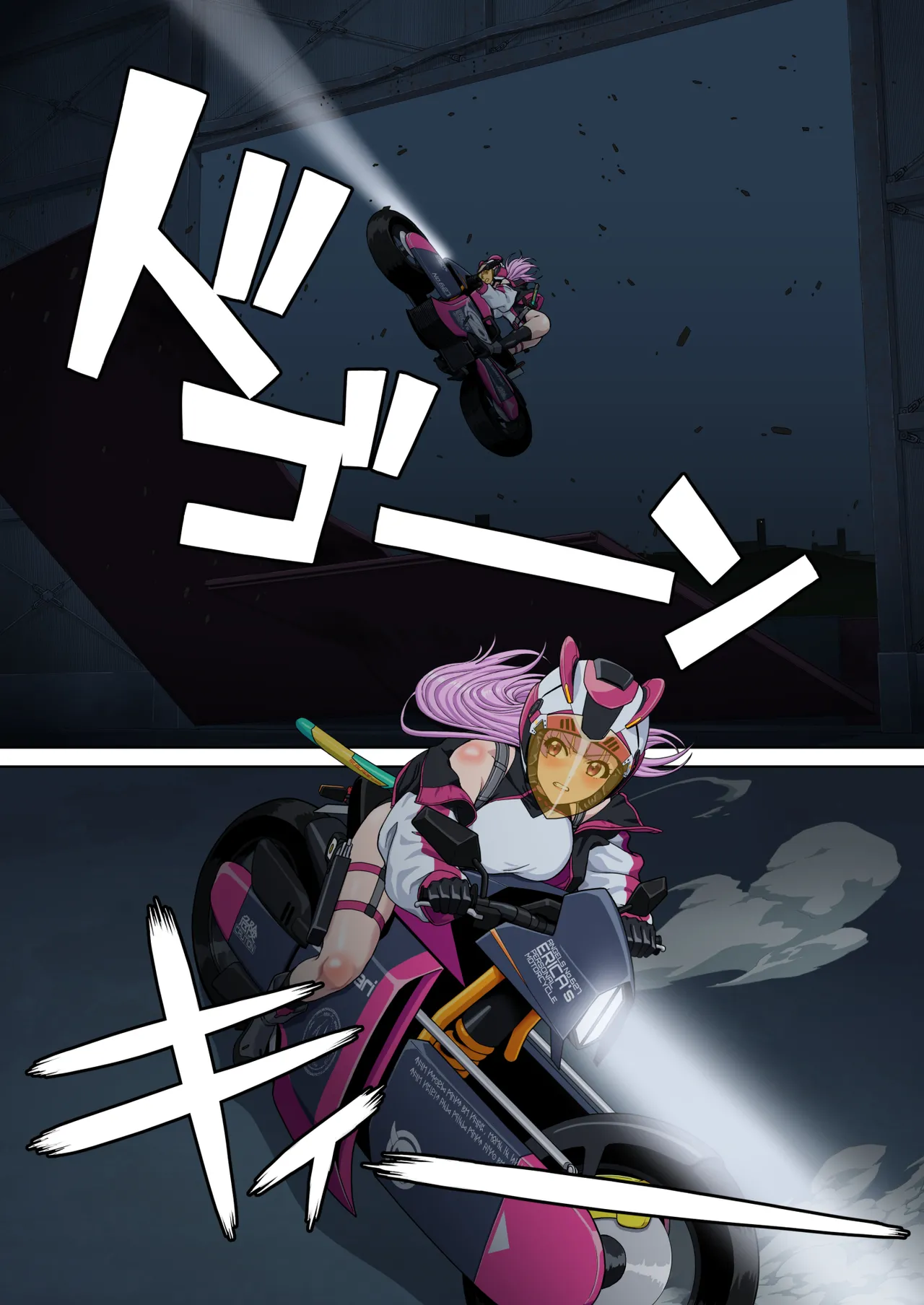 [Okutama Mikan (Mikan)] Danmashi Erika Chapter 2 画像番号 6