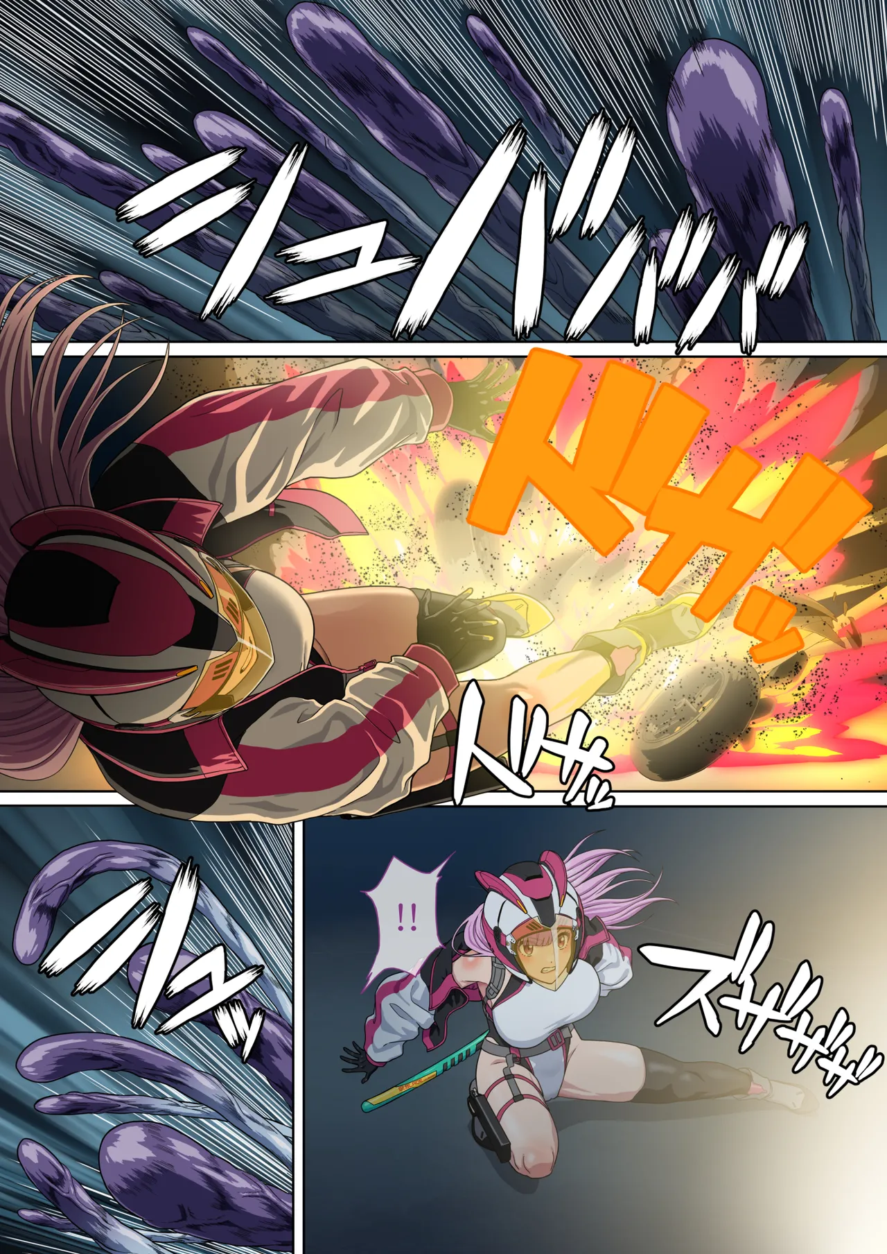 [Okutama Mikan (Mikan)] Danmashi Erika Chapter 2 画像番号 9