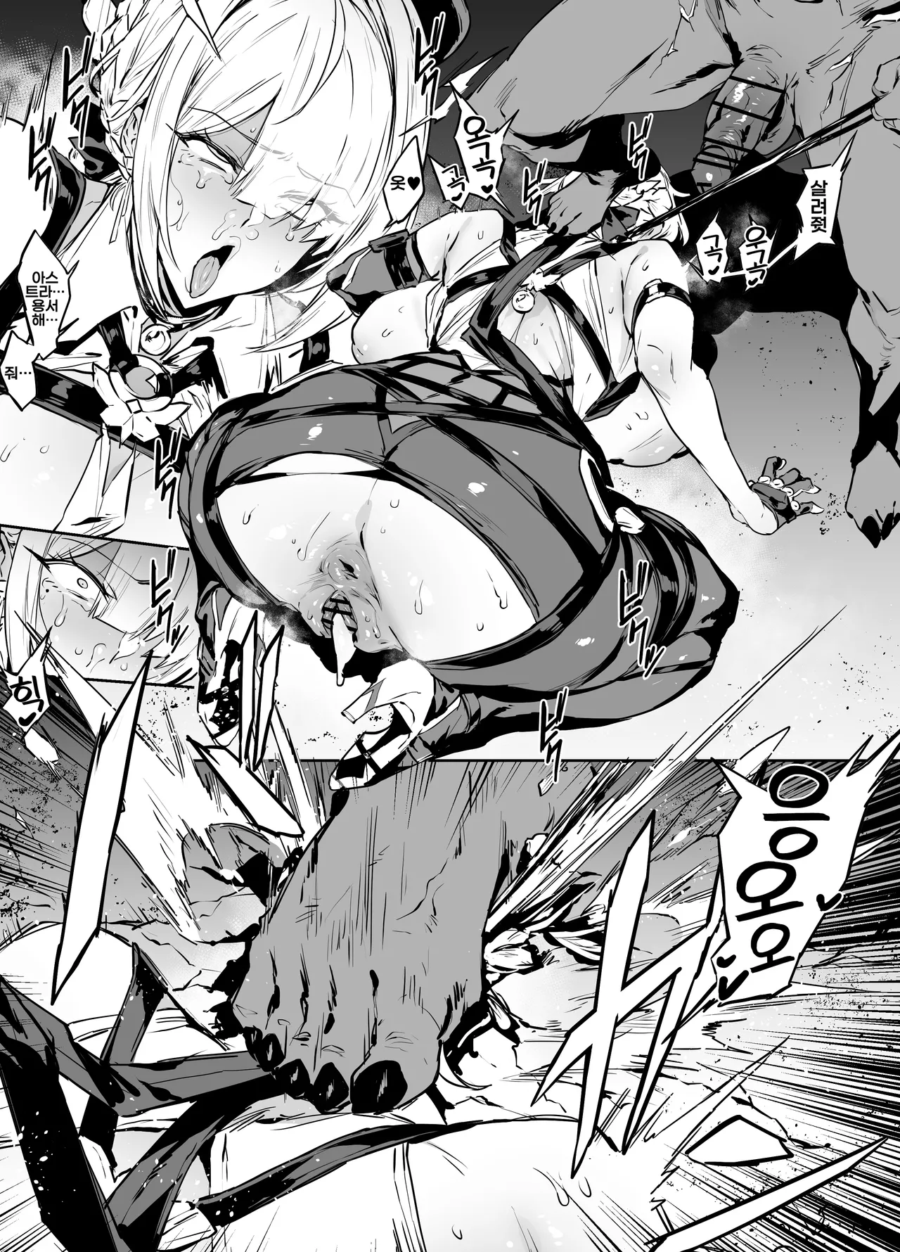 [thirty8ght] Evelyn (Zenless Zone Zero) [Korean] [LWND] Bildnummer 13