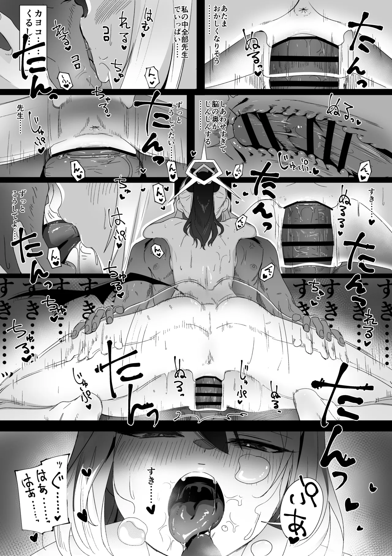 [ねぎうま] 鬼方カヨコ 33eme image