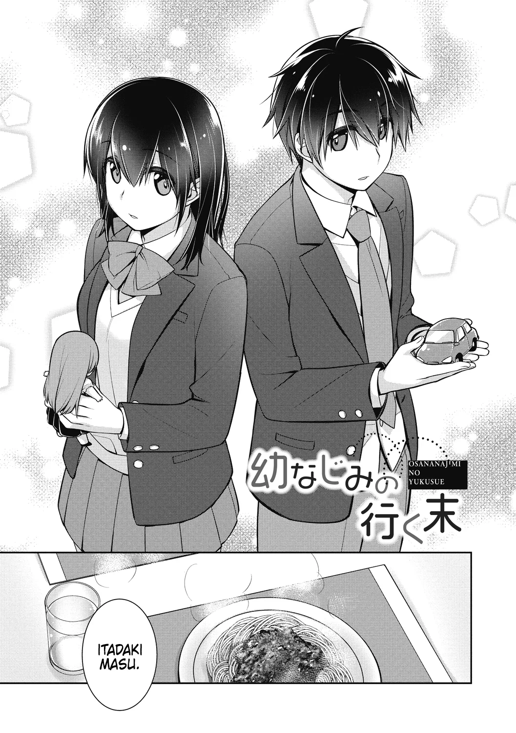 [Suzudama Renri] Osananajimi no Yukusue | Childhood Friends' Path [English] [DRTL] 3eme image