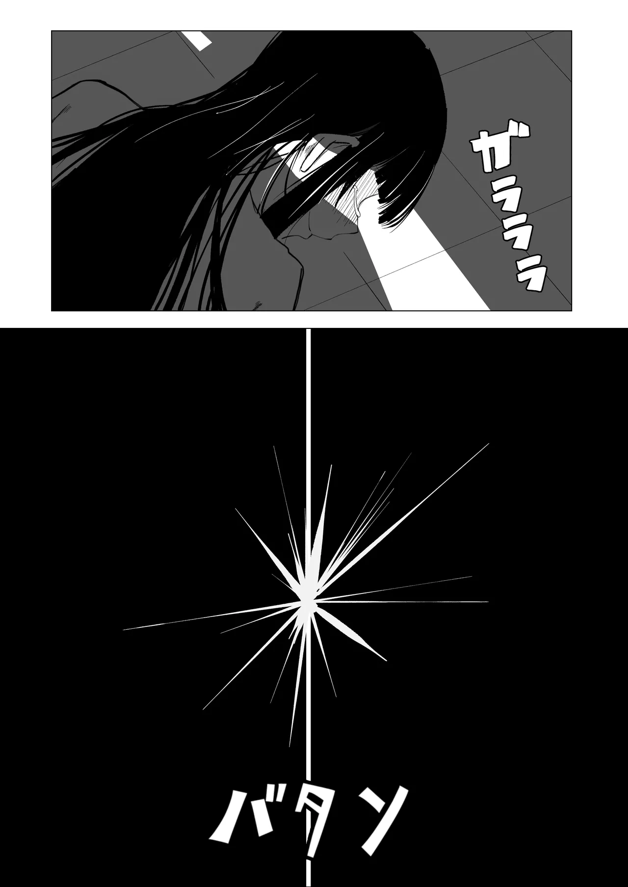 [Makuragi Zabuton] Kedakai Seito Kaichou ga M ni Mezameru Hanashi [Chinese] image number 29