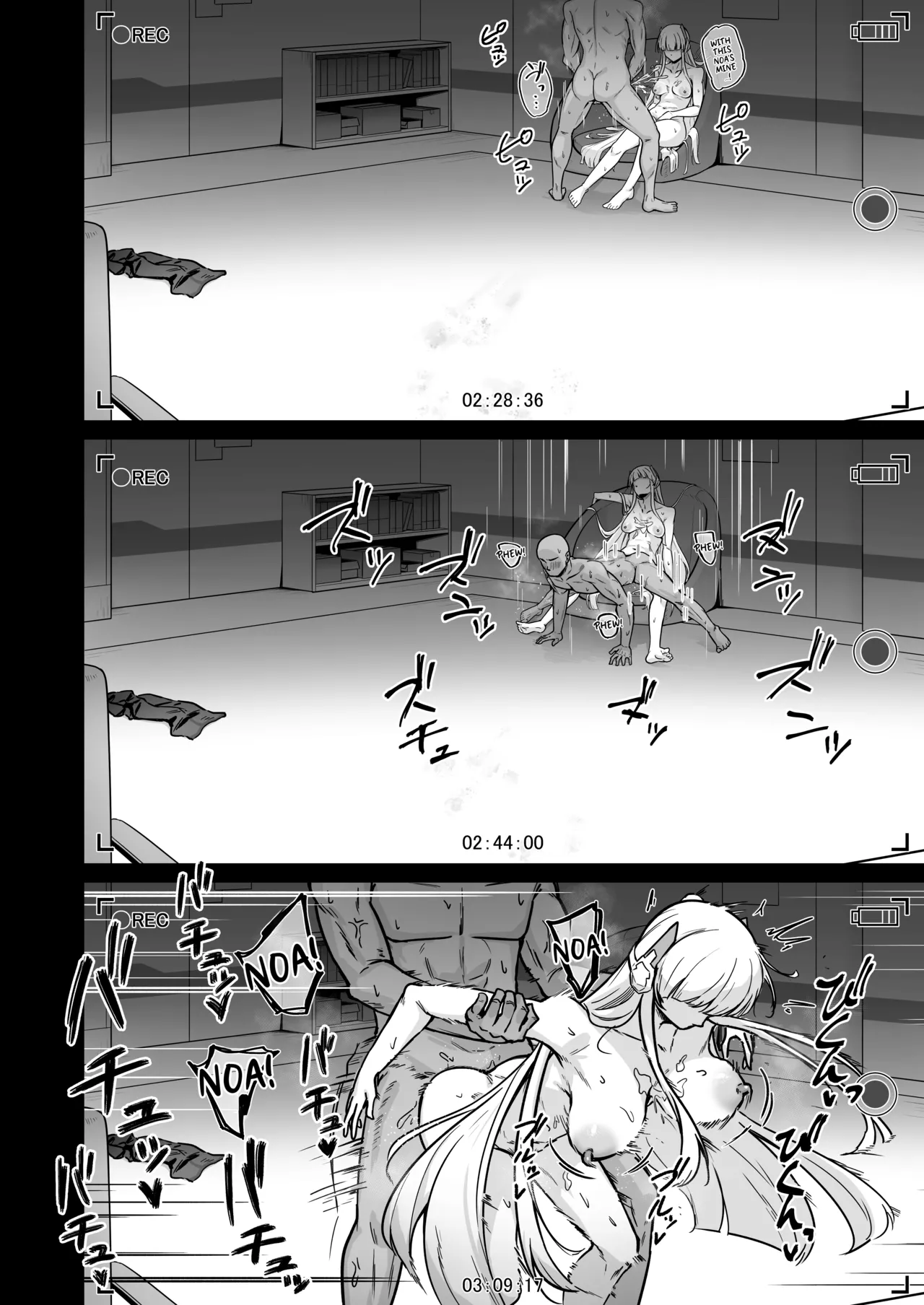[Nanaya (Nao)] Ushio Noa wa Kiroku suru Dake | Ushio Noa’s Private Records (Blue Archive) [English] [Shiro Translation] [Digital] 图片编号 13