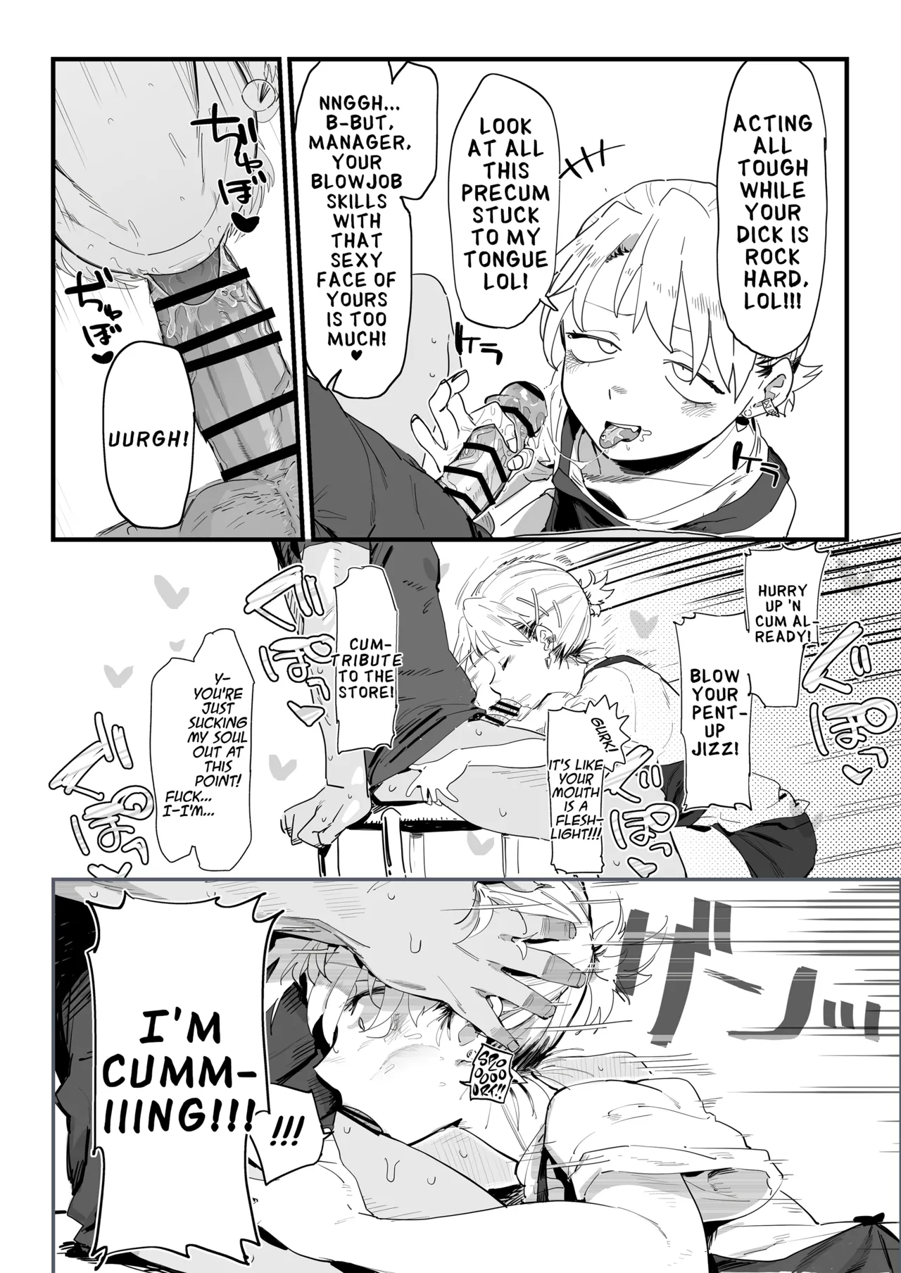 [Denki Neko (Toku)] Tenchou ga Ecchi na Koto to Hikikae ni Kyuryou o Kezuri ni Kuru!! | My Manager Docks My Pay In Exchange for Sexual Favors!!! [English] [Suizokukan] 이미지 번호 11