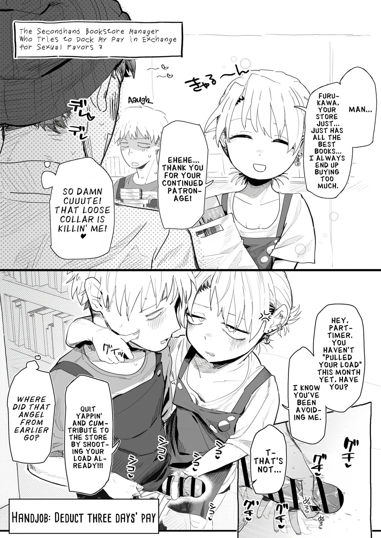 [Denki Neko (Toku)] Tenchou ga Ecchi na Koto to Hikikae ni Kyuryou o Kezuri ni Kuru!! | My Manager Docks My Pay In Exchange for Sexual Favors!!! [English] [Suizokukan] 이미지 번호 13