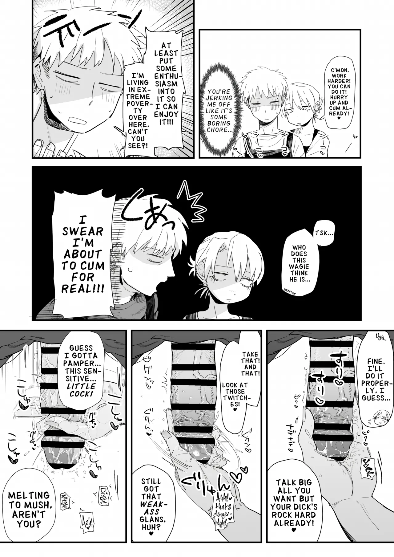 [Denki Neko (Toku)] Tenchou ga Ecchi na Koto to Hikikae ni Kyuryou o Kezuri ni Kuru!! | My Manager Docks My Pay In Exchange for Sexual Favors!!! [English] [Suizokukan] 이미지 번호 14