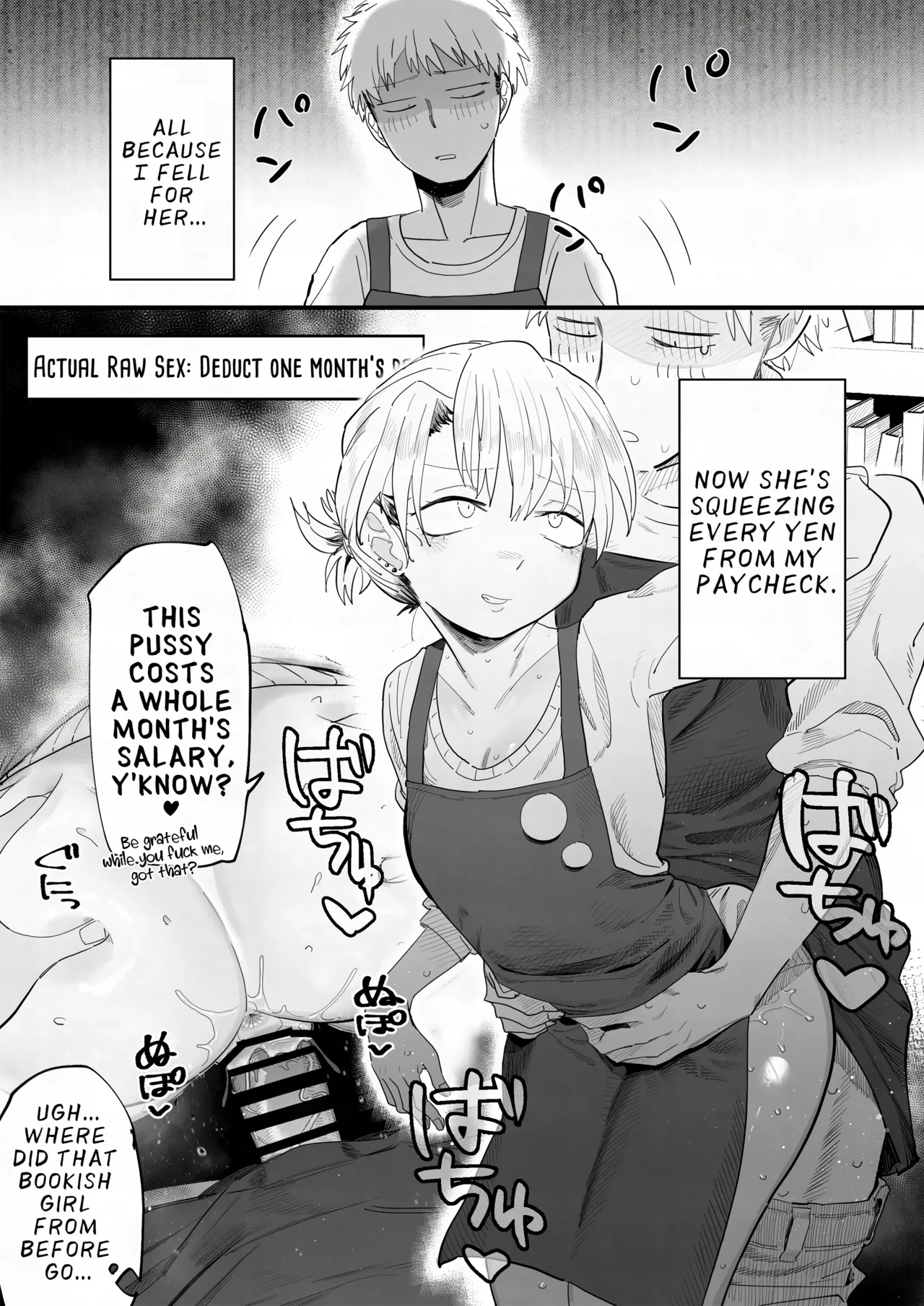 [Denki Neko (Toku)] Tenchou ga Ecchi na Koto to Hikikae ni Kyuryou o Kezuri ni Kuru!! | My Manager Docks My Pay In Exchange for Sexual Favors!!! [English] [Suizokukan] 이미지 번호 18