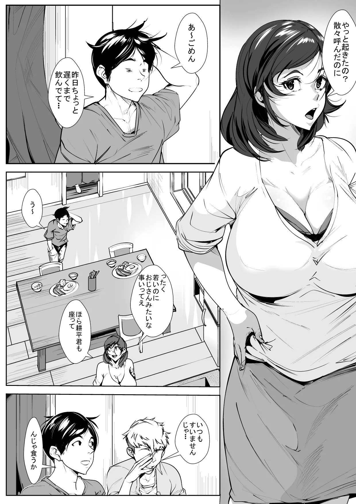 [AKYS Honpo] Mimisenn ga Hazuretara… 이미지 번호 2