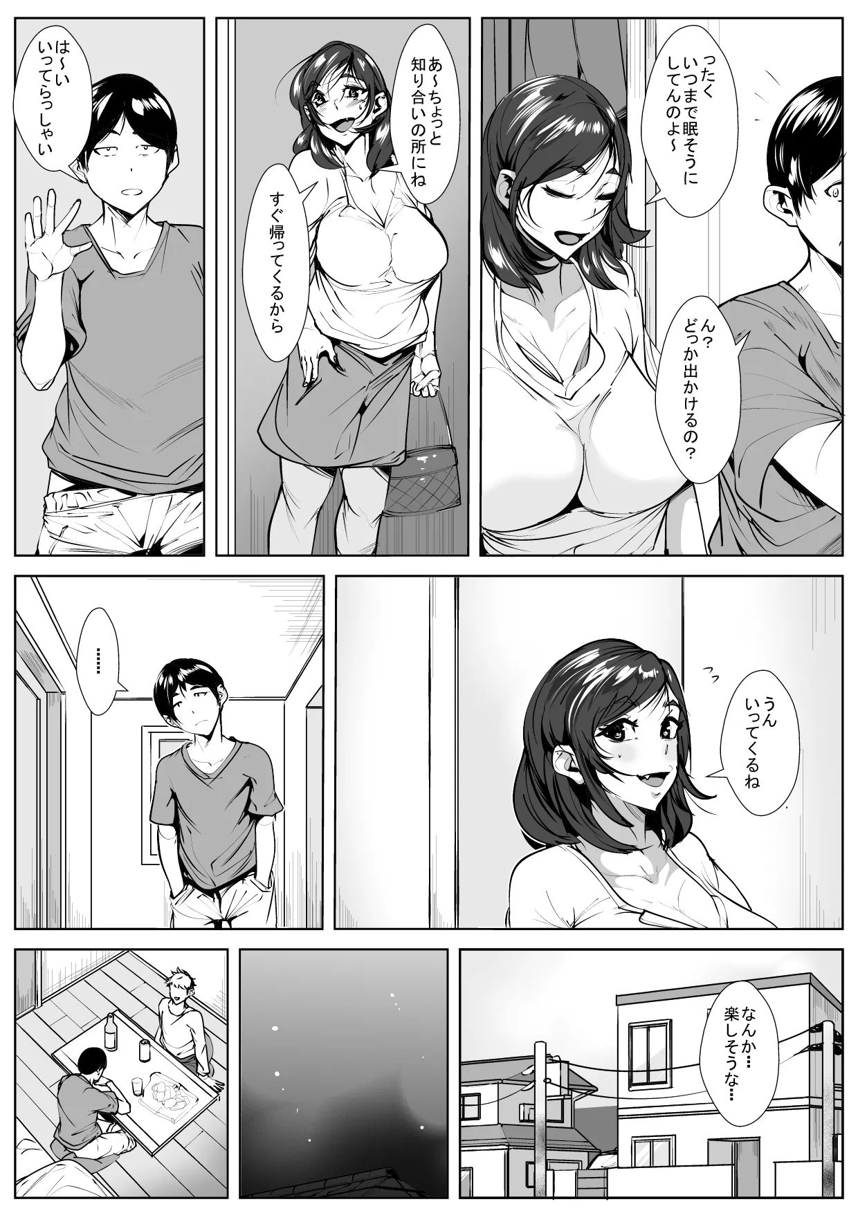 [AKYS Honpo] Mimisenn ga Hazuretara… 이미지 번호 4