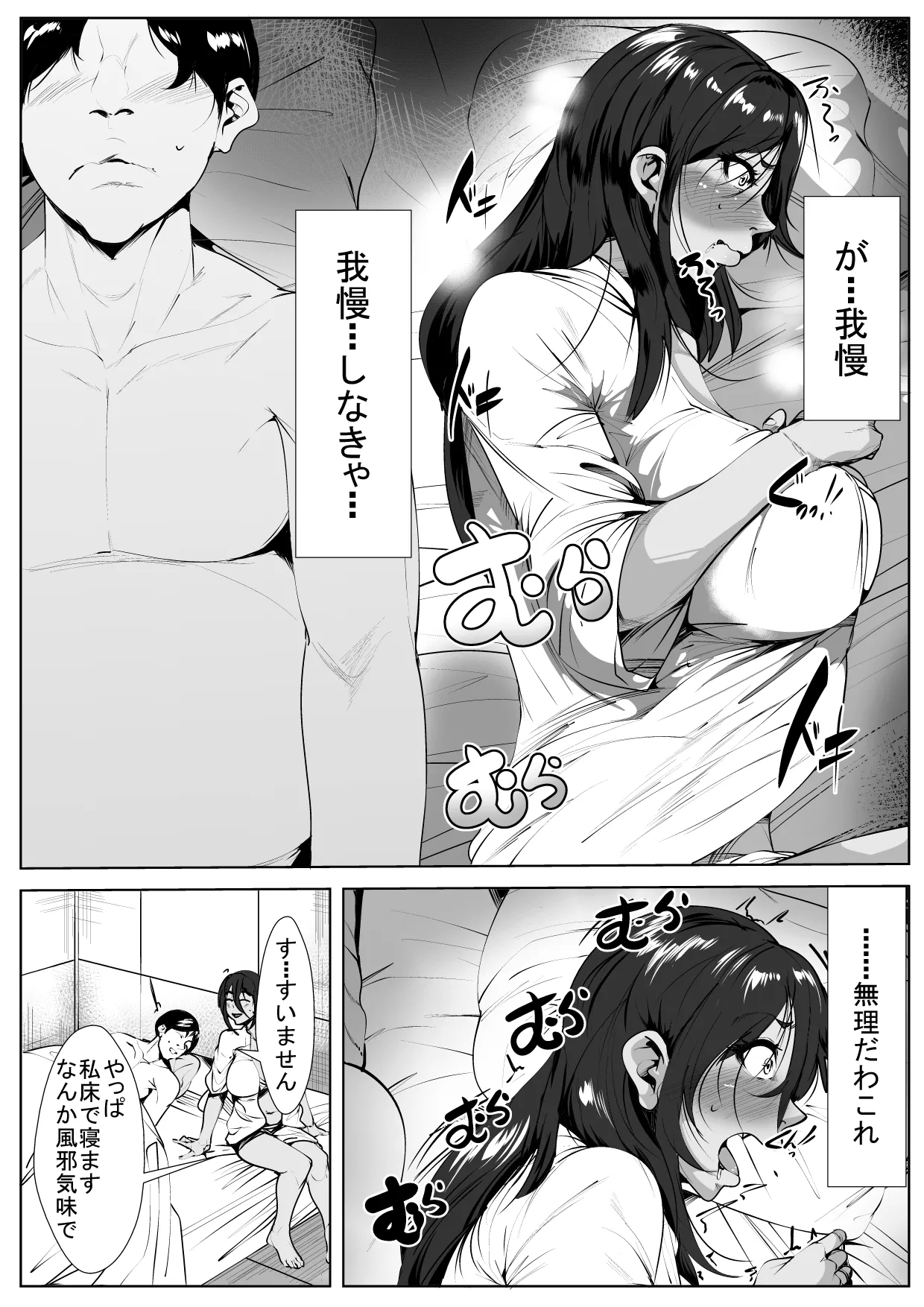 [AKYS Honpo] Dosukebe Dorinku o Nonda Hitozuma 이미지 번호 10