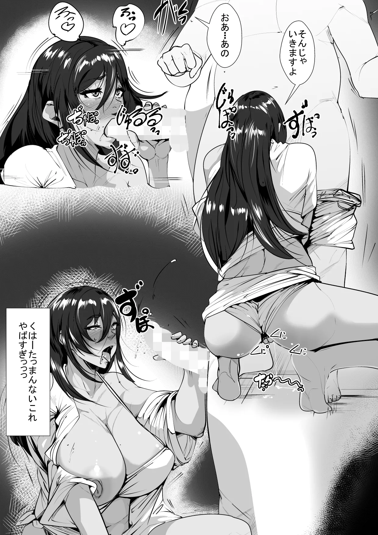 [AKYS Honpo] Dosukebe Dorinku o Nonda Hitozuma 이미지 번호 16