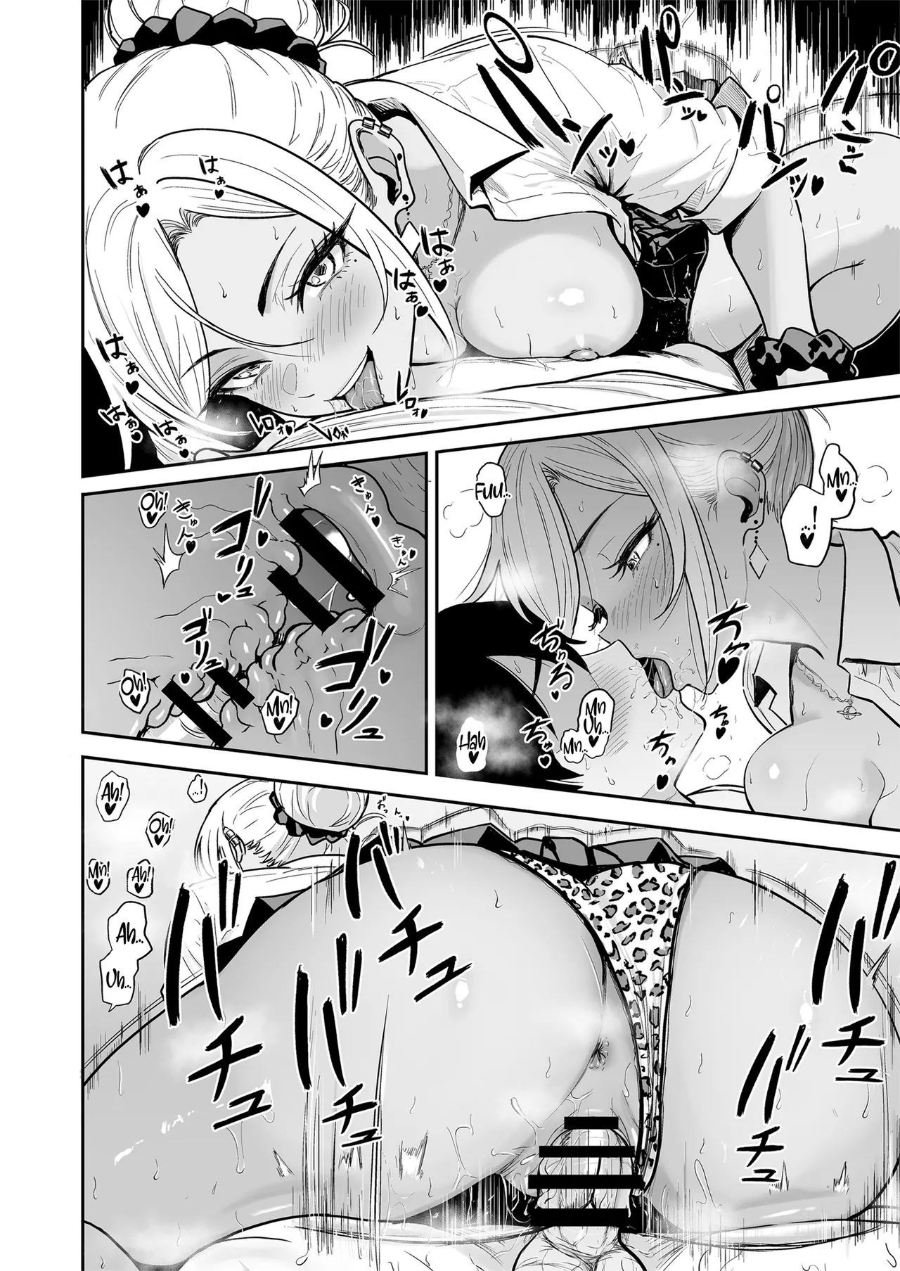 [Sakamoto Shouten (Nishizawa Mizuki)] Gal to Meccha Namahame Nakadashi Ecchi Suru Hanashi #3 | Having Tons of Bareback Sex with Gyarus #3 [English] [Coffedrug] [Digital] image number 21