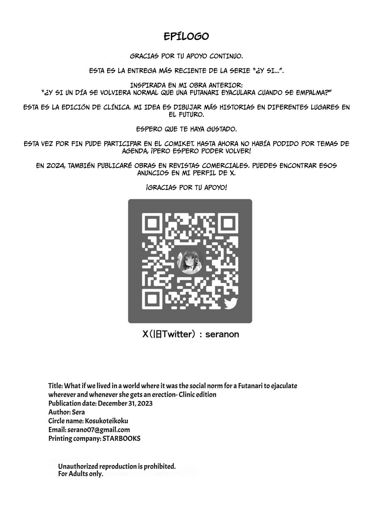 [COSCOteikoku (sella)] Moshimo Futanari wa Bokki Shitara Shasei suru no ga Atarimae no Sekai dattara ~Clinic Hen~｜Y Si una Futanari Tuviera que Eyacular Cada Vez que se Empalma ~Edición Clínica~ [Spanish] [ZeriiFawny Scan] [Digital] 图片编号 23