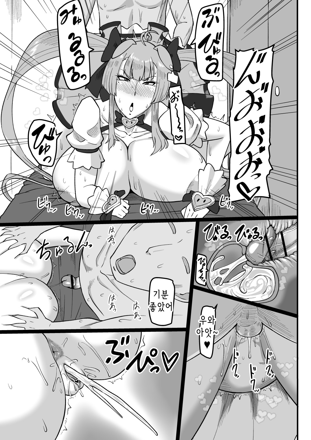 [Oneekyou (ML)] Haha no Noumitsu Relaxation | 엄마의 농후한 릴랙제이션 (Mahjong Fight Girl) [Korean][Digital] Bildnummer 20