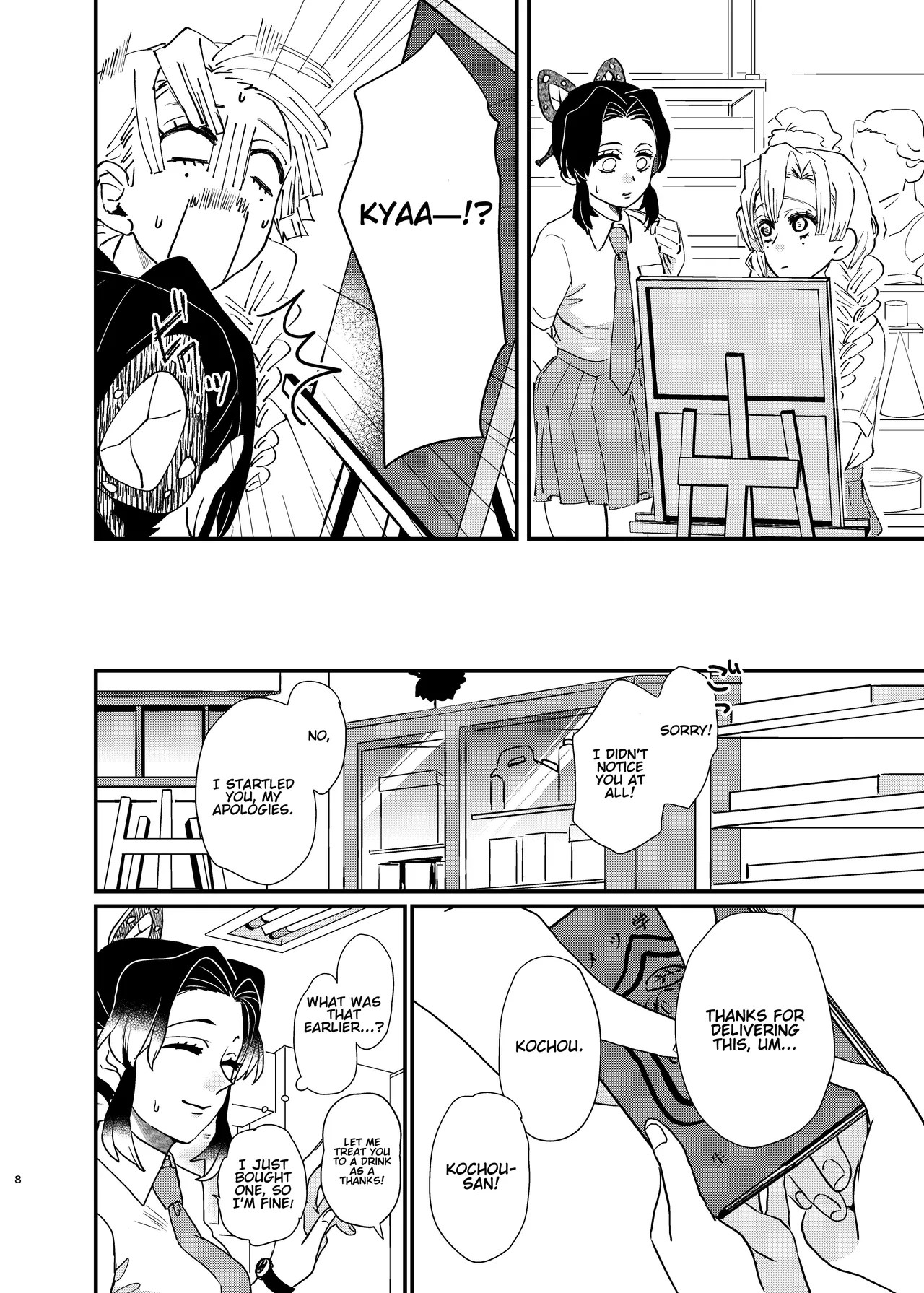 [Biganki (Yamada Kuro)] Watashi no Alpha (Kimetsu no Yaiba) [English] [Omega_dd] [Digital] 8eme image