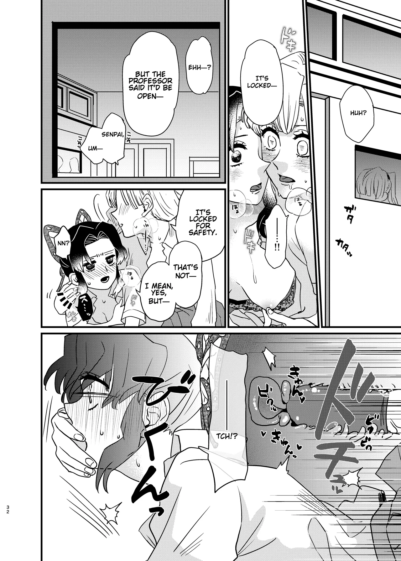 [Biganki (Yamada Kuro)] Watashi no Alpha (Kimetsu no Yaiba) [English] [Omega_dd] [Digital] 32eme image