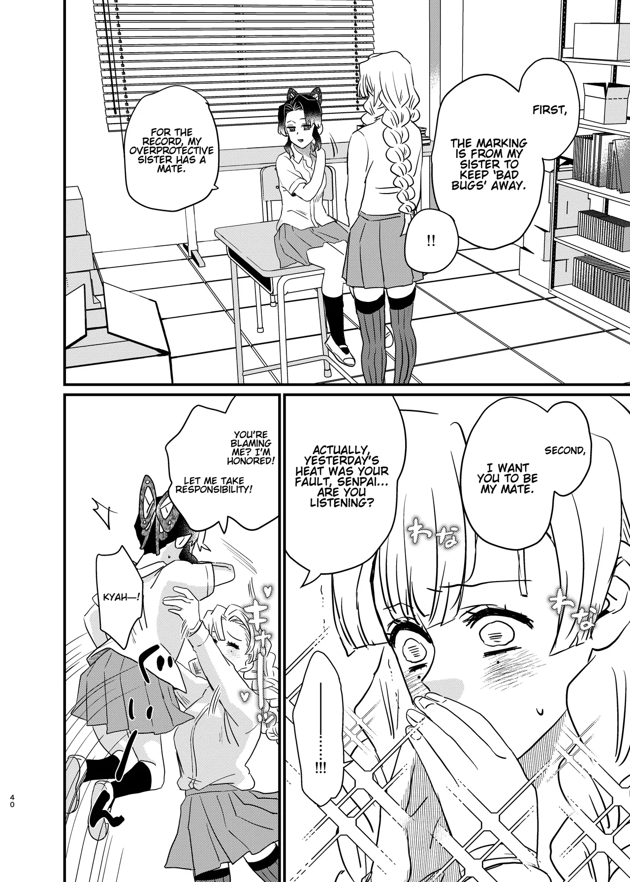 [Biganki (Yamada Kuro)] Watashi no Alpha (Kimetsu no Yaiba) [English] [Omega_dd] [Digital] 40eme image